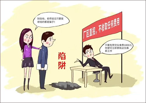 今日招聘app截图