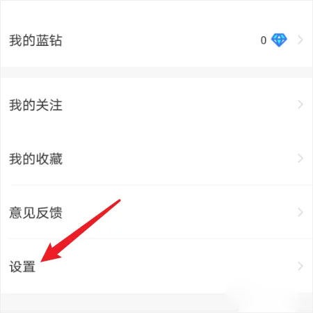 小蓝本企业查询app截图