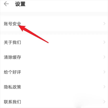 小蓝本企业查询app截图