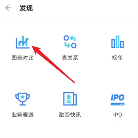 小蓝本企业查询app截图