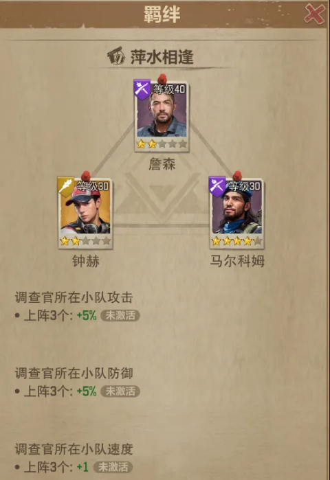 荒野迷城官方版截图