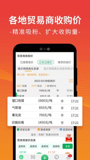 废废截图0