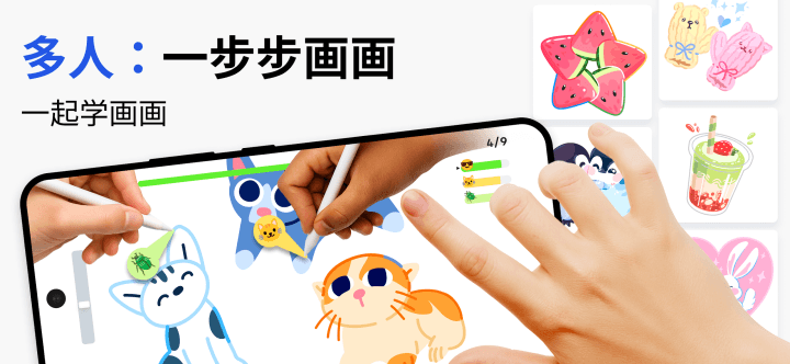 ArtWorkout官方正版截图