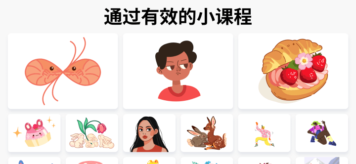 ArtWorkout官方正版截图