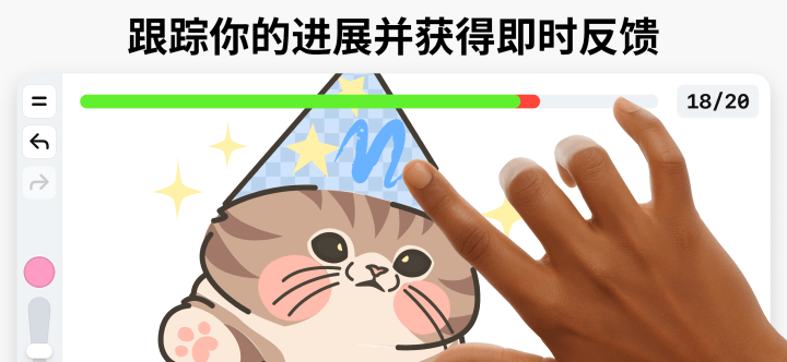 ArtWorkout官方正版截图
