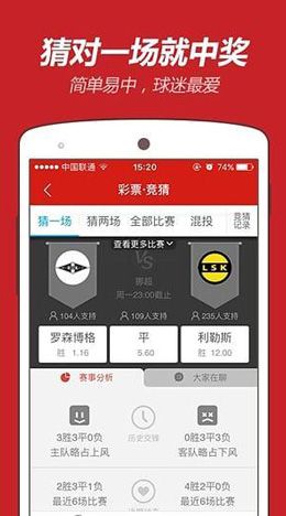 澳发彩票平台截图