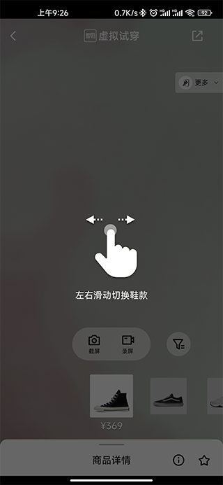 得物最新版截图