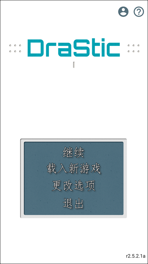 魂斗罗4手机版截图