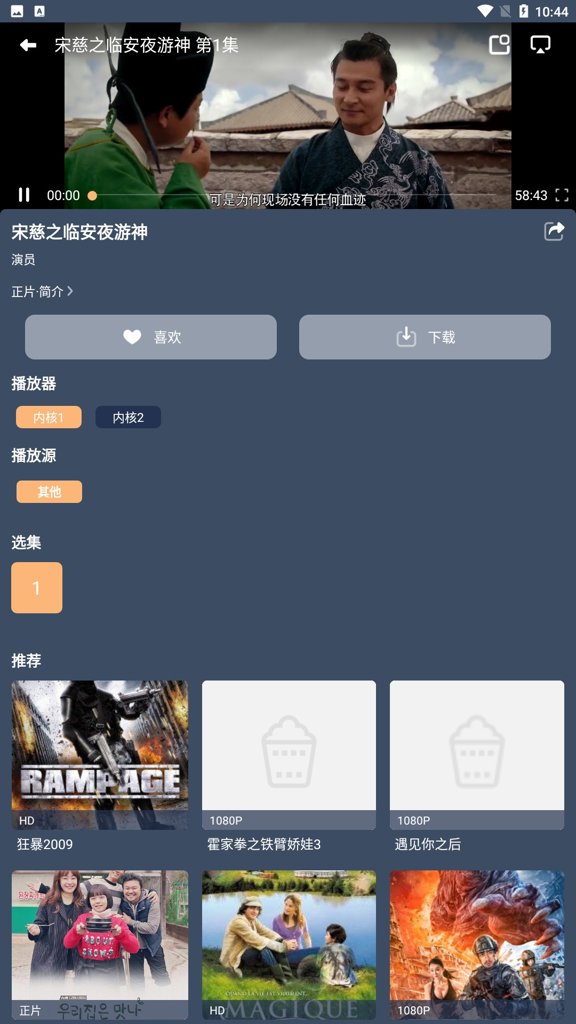 红茶影视截图0