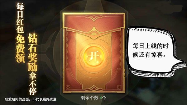 荣耀大天使vivo版本截图