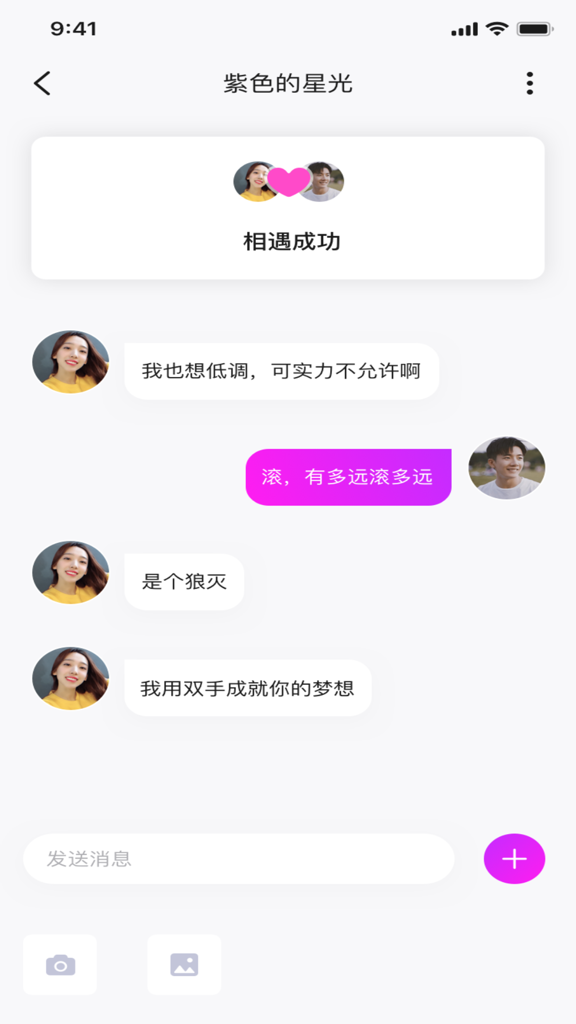 红颜截图0