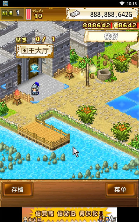大海贼探索冒险岛截图