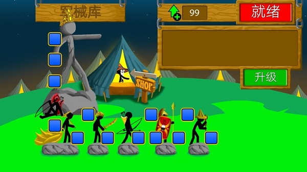 火柴人战争遗产fm修改器版本截图