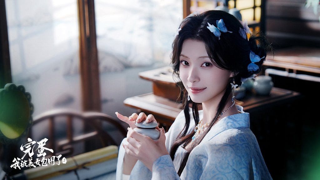 完蛋！我被美女包围了！2截图0