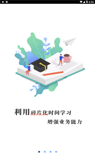 车易网截图0