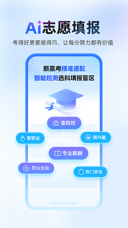 作业帮扫一扫答题截图