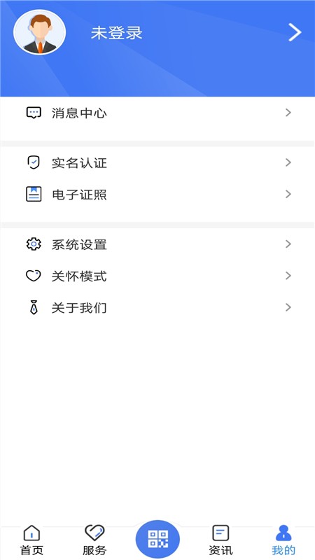 数智人社截图0