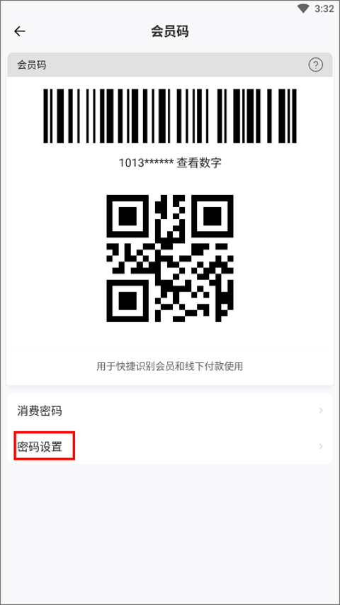 网鱼网咖app截图