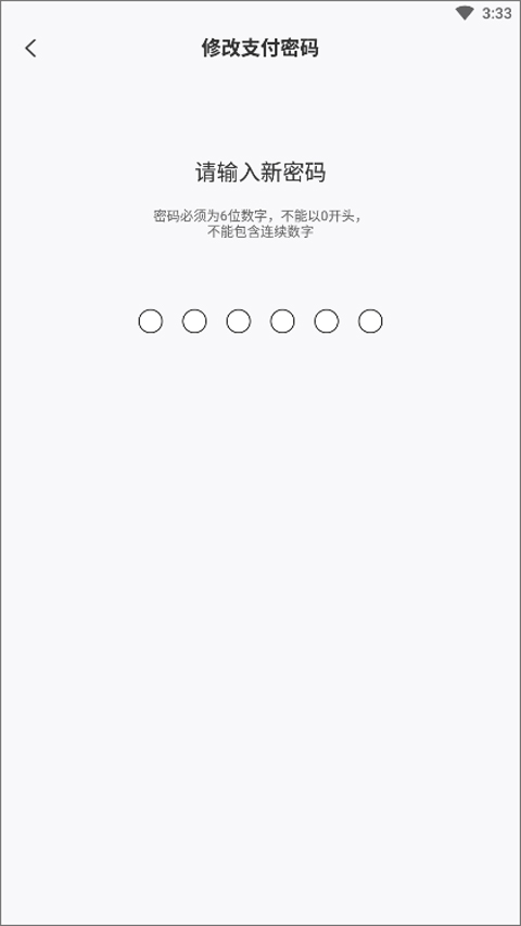 网鱼网咖app截图