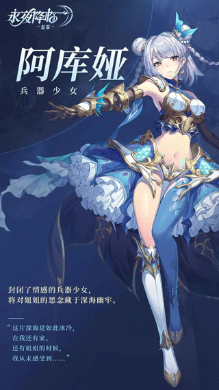 永夜降临复苏0.1折扣版截图