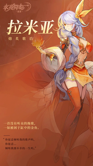永夜降临复苏0.1折扣版截图