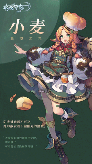 永夜降临复苏0.1折扣版截图