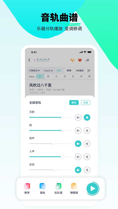 恩雅音乐截图
