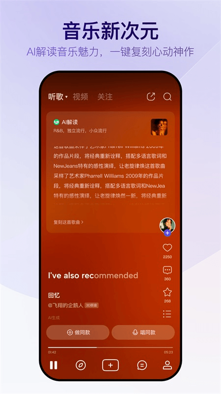 Vemus未音截图