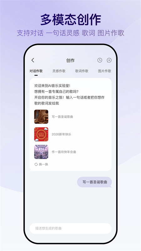 Vemus未音截图