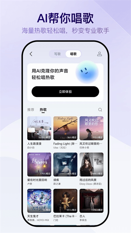 Vemus未音截图