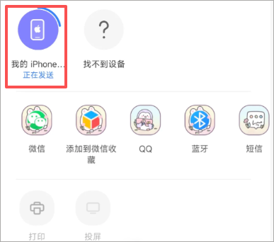 小米互传app截图
