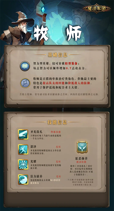 自由之心手游官方版截图