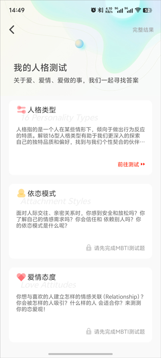 稀有圈app截图
