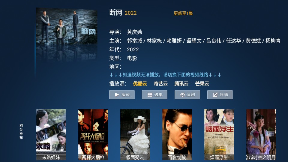 今日TV截图