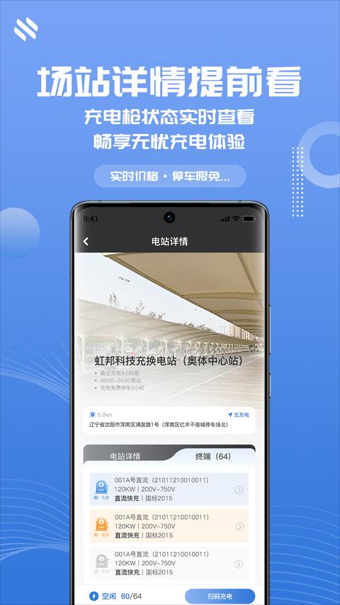 N生活截图0