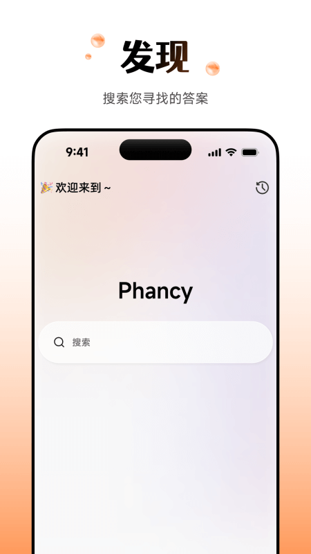 Wearfit Pro截图