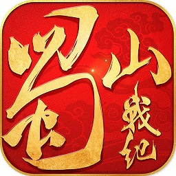 剑侠传奇