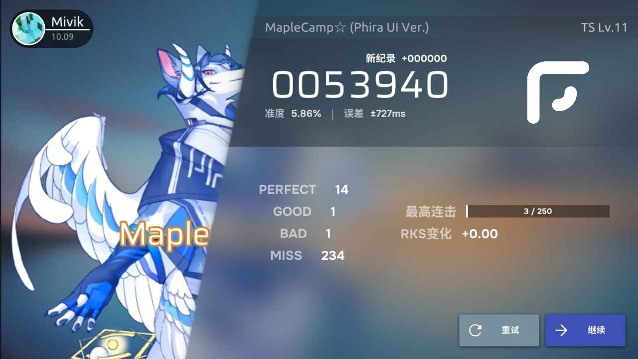 Phira手游截图