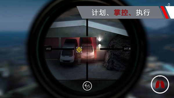 代号47狙击内购破解版 全武器解锁破解版v1.5.0截图0