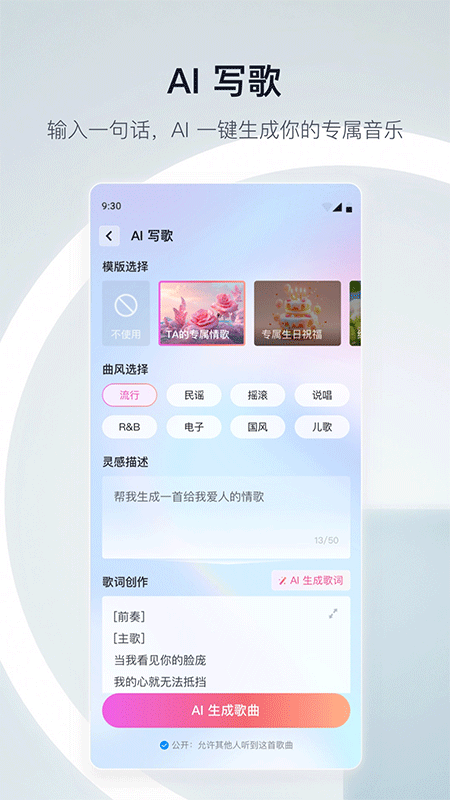 天猫精灵app截图3