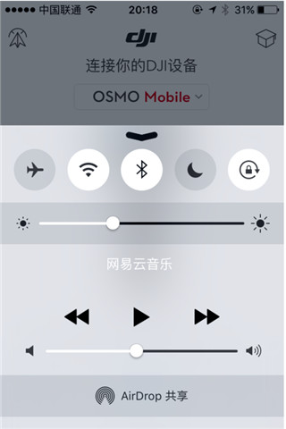 dji mimo app截图0