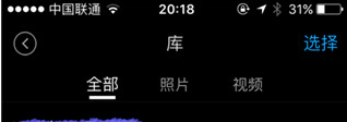 dji mimo app截图3