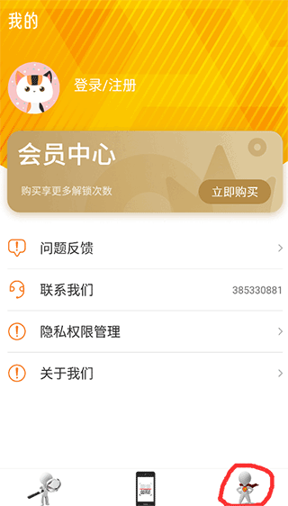 快递超市app截图0
