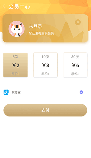 快递超市app截图1