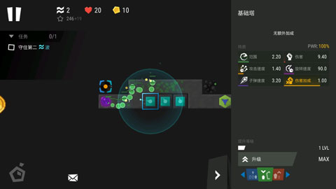 塔防模拟器官方版截图