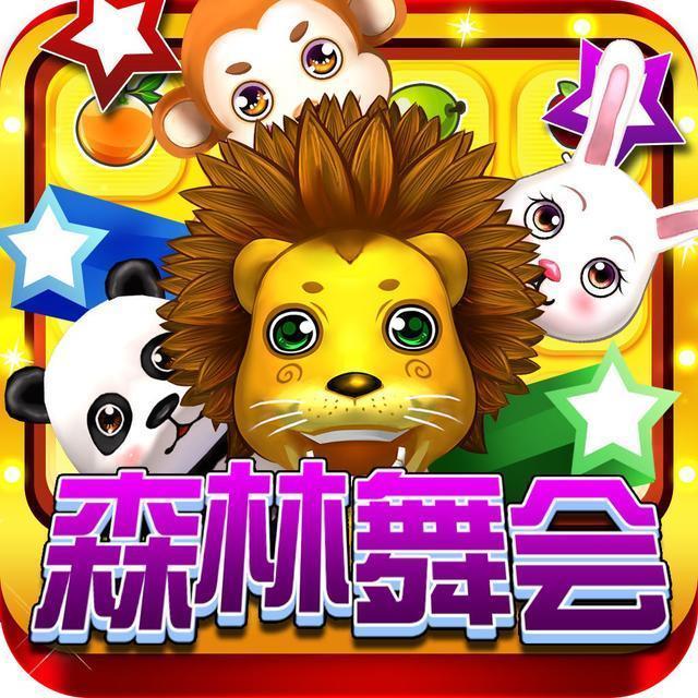 超级飞鸟森林舞会电玩城最新版