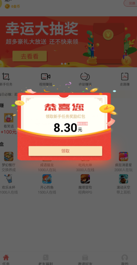 兼职豆豆