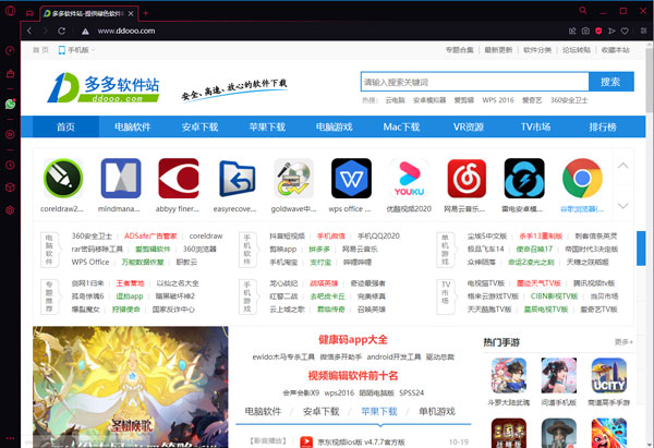 Opera GX浏览器手机版截图