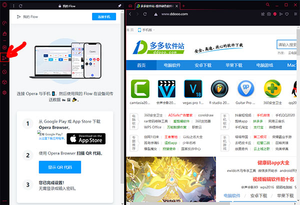 Opera GX浏览器手机版截图