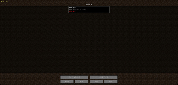 MC.JS 网页版截图